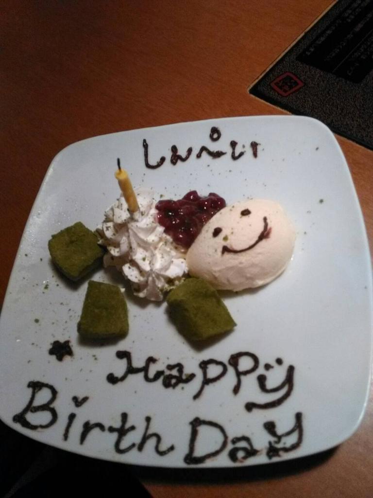 TabikoNana's tweet photo. 誕生日過ぎてるけど嬉しいね！＼(^_^)／        お店で祝ってもらったの初めて！！ http://t.co/FxEOL9khD0