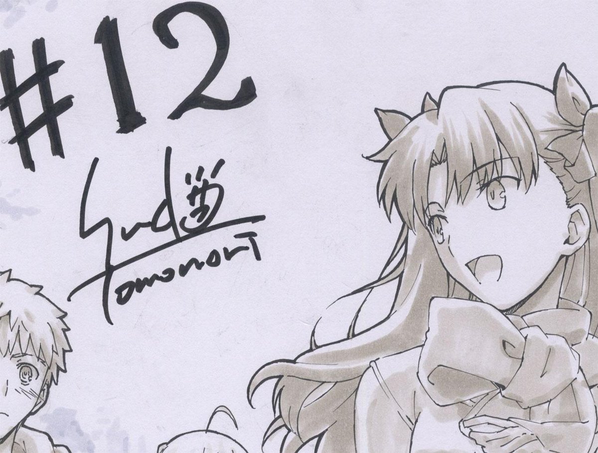 Fate stay night セイバー ufotable 複製色紙 須藤友徳 ufotable on X: