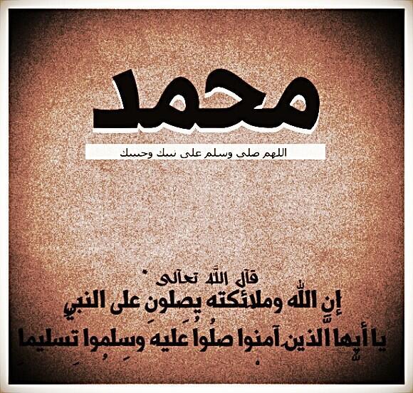 ab1es's tweet photo. ..

آلَلَهِمِ صِلَ وُسًلَمِ على سيدنا مِحًمِد ﷺ http://t.co/5sUbRi5t7m