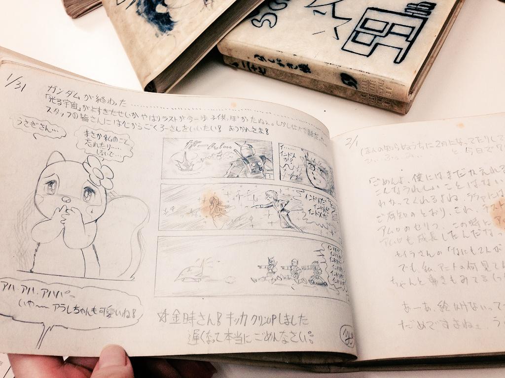 伸童舎 聖刻1092神樹3巻刊行 私は 正直よく知らないのですが 会長 野崎 欣宏 は昔 江古田に まんが画廊 という喫茶店をやっていたそうだ 経営をしていたのかな とにかく今でいうアニメカフェみたいなものだと思う そんな古い喫茶店の落書き帳