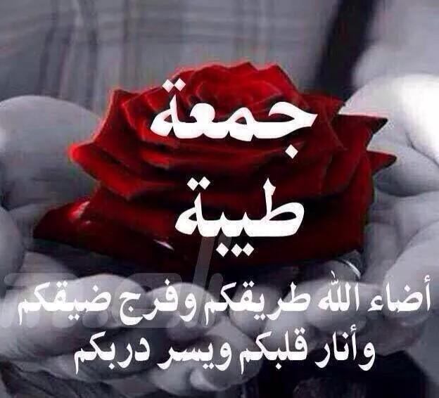 _murad_99's tweet photo. @fattanehjamshid 
سلام عليكم دوست عزیز ظهر جمعه تان بخیر امیدوارم که حالتان خوب باشد http://t.co/nJ6fEQ3Ixl