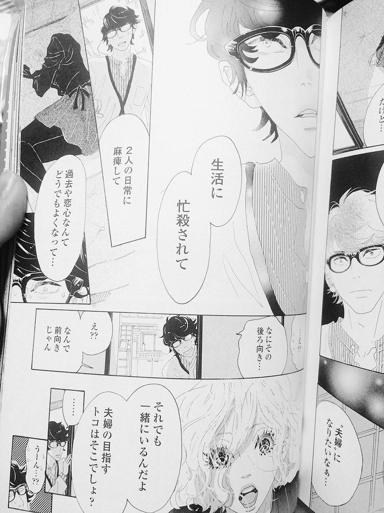 ピース オブ ケイク のジョージ朝倉が結婚生活を描いたらやっぱり超面白かった 夫婦サファリ 感想まとめ 2ページ目 Togetter ピース オブ ケイク のジョージ朝倉が結婚生活を描いたらやっぱり超面白かった 夫婦サファリ 感想まとめ 2ページ目 Togetter