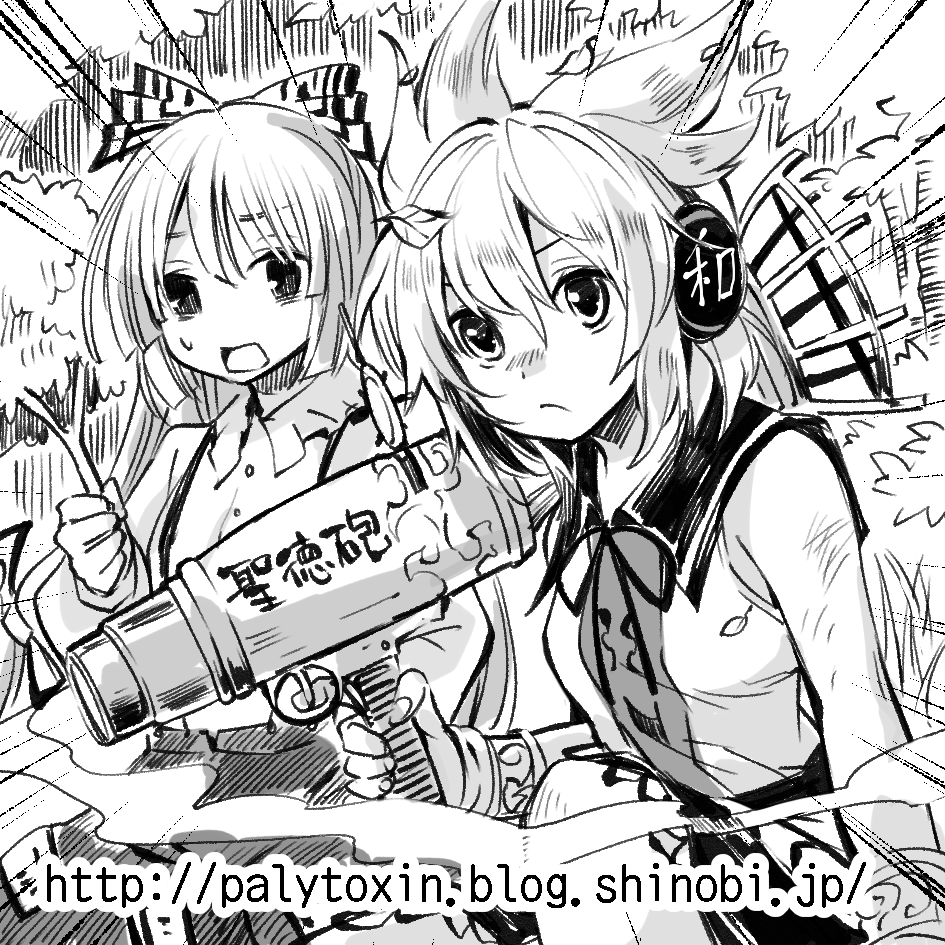 例大祭申し込んだ 