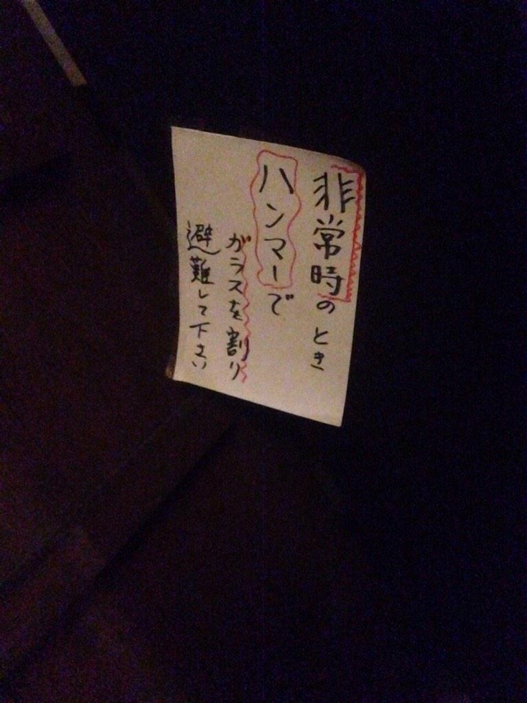 yukichi62's tweet photo. 地元の居酒屋にて。原始的すぎる！笑 http://t.co/dR2llc8loR