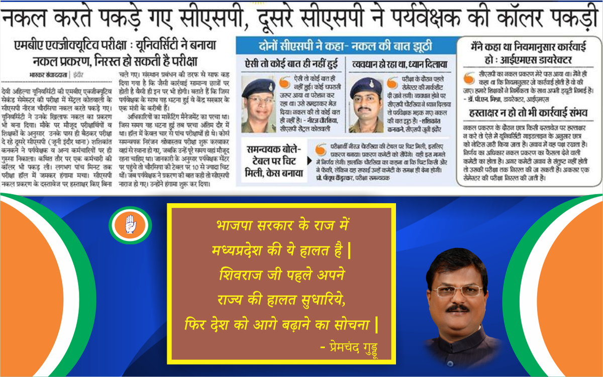 PremChandGuddu's tweet photo. http://t.co/2o7iGfGbBk