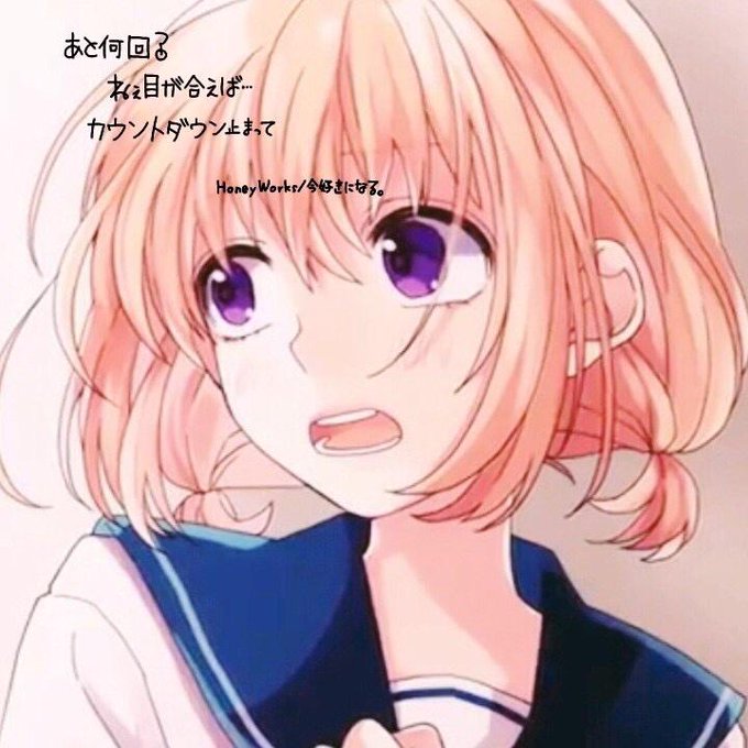Honeyworks好きな人rtのtwitterイラスト検索結果