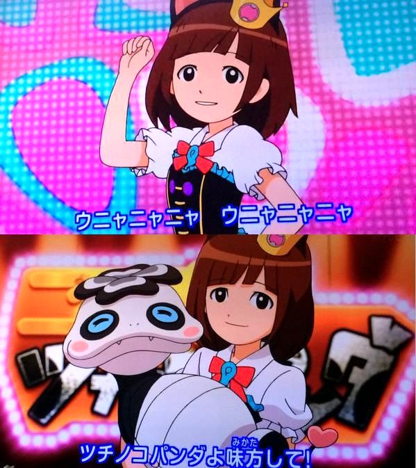 ぱるるを応援してます ぱるる 妖怪ウォッチエンディング曲 アイドルはウーニャニャの件 ニャーkb With ツチノコパンダ Http T Co Ze4ukix02k Twitter