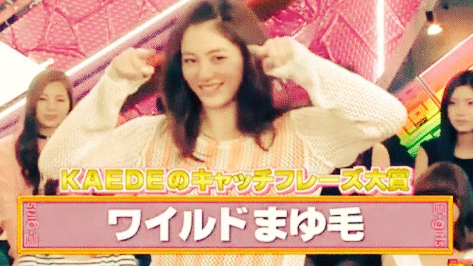 k_0111_H's tweet photo. .

  E-girlsとHappinessのPerformer

  KAEDEです!

ワイルドまゆ毛のあの人です笑

 本家様意識｜755

LDHの方や色んな人にお会いしたいです!

#RTしたnrさんbotさんフォローする http://t.co/XGU0922Xi6