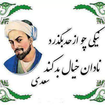 _murad_99's tweet photo. @sartaghari 
سلام عليكم دوست عزیز ظهر جمعه تان بخیر http://t.co/T2UVX3qoKz
