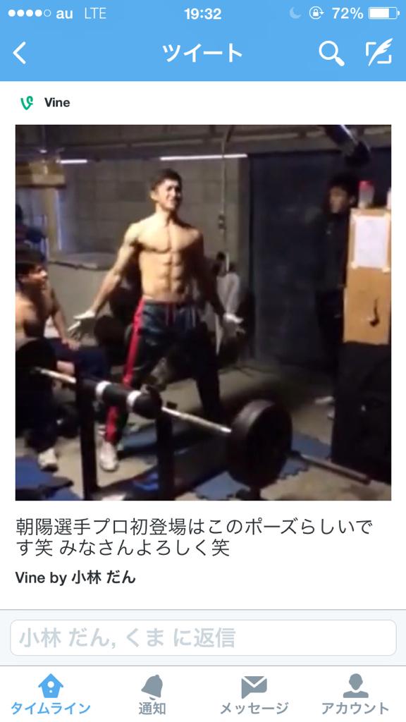 jリーグ好きっ子 この朝陽さんの腹筋めっちゃ綺麗や この体憧れてる人rt 増山朝陽選手 高校生 和製クリロナ Http T Co Gpj6iruxs1 Twitter jリーグ好きっ子 この朝陽さんの腹筋めっちゃ綺麗や この体憧れてる人rt 増山朝陽選手 高校生 和製クリロナ Http T Co Gpj6iruxs1 Twitter