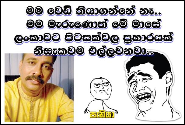 TheDarthM's tweet photo. Happened to see this on FB LOL
#PresPollSL #SLdecides15 #My3 #MR http://t.co/0Z2DhKlD37