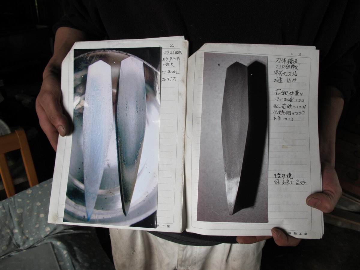 OriginBlades's tweet photo. In this cross-section of a contemporary Japanese sword, one of its secrets are revealed. What is that secret?#science http://t.co/HxJ9R1dzgK