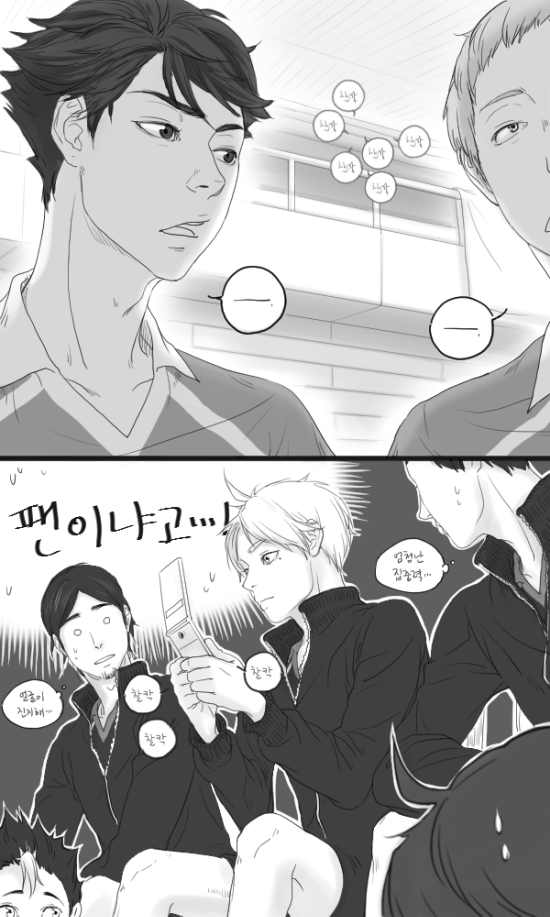 by255's tweet photo. 스가 : (얼굴은 참 잘생겼어..) http://t.co/o5bhko4nIK