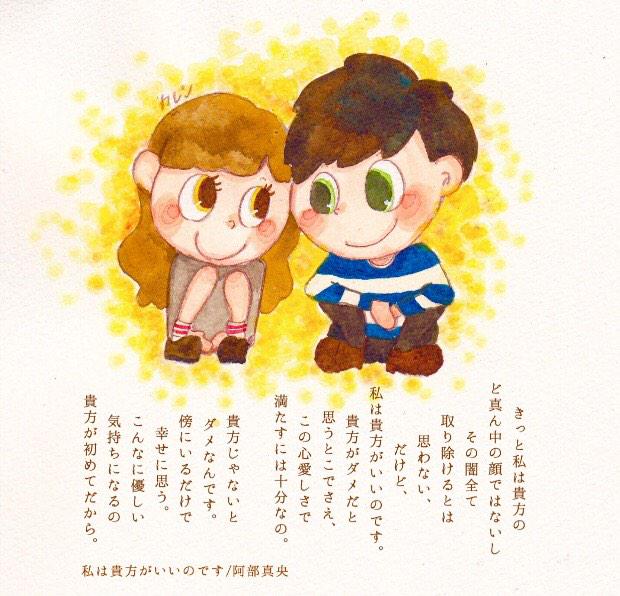 私は貴方がいいのですのtwitterイラスト検索結果 私は貴方がいいのですのtwitterイラスト検索結果