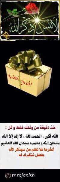 ذياب القدمي‎ (@thyababcd) on Twitter photo 