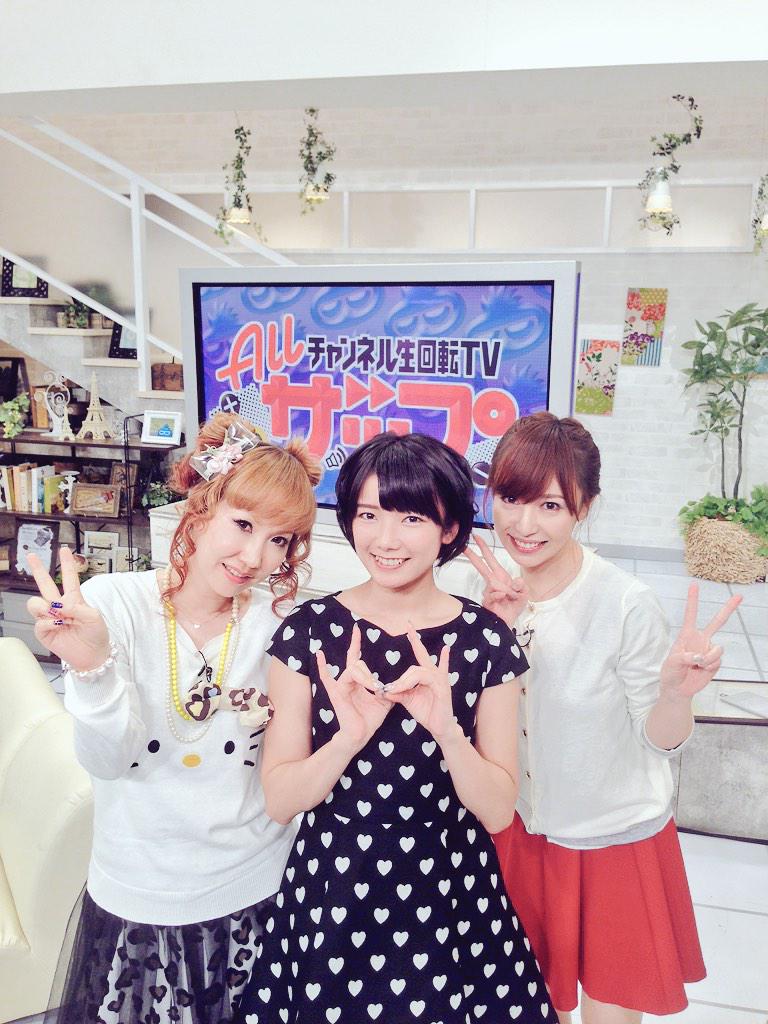mitsuki_endo's tweet photo. BSスカパー『ALLザップ』
生放送終わりました〜☆
ずーっと楽しかったなあ!
どの番組もすごく気になったから
スカパー入りたくなったよ♡
#allザップ #ALLZAP
#遠藤三貴 http://t.co/JoLXZvYR7U