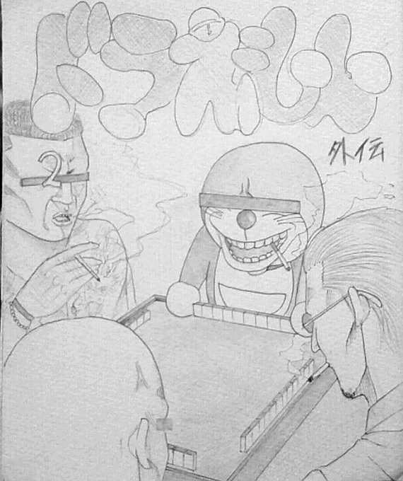2話もあるww 