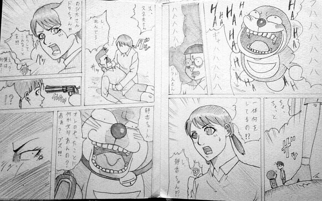 2話もあるww 