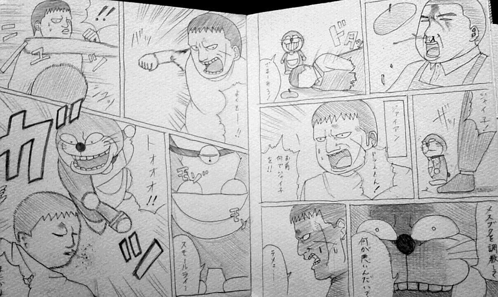 3話もあったりするww 