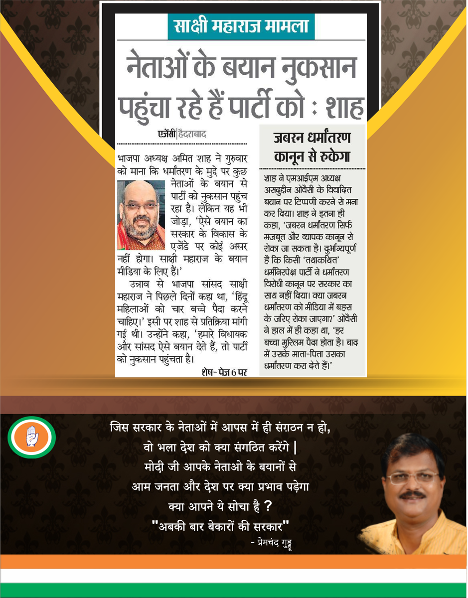PremChandGuddu's tweet photo. http://t.co/A75q1xKGF7