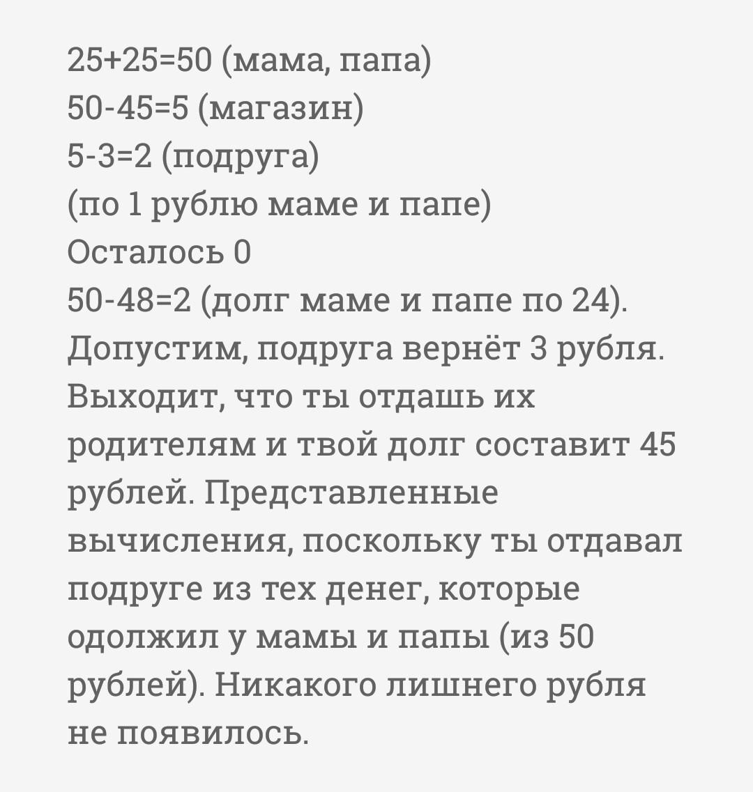 dasha_drilo's tweet photo. @blisch @dima_molokovich думаю, так. http://t.co/pribSIFbyh