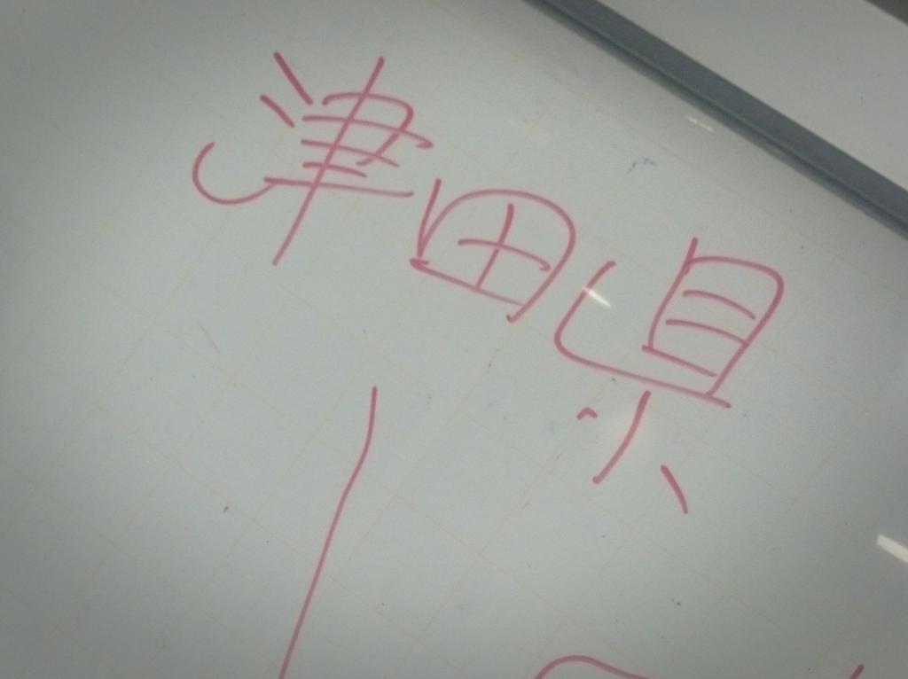 تويتر アニメ 新テニスの王子様 公式 على تويتر ニコ生 まさかの 津田県 トレンド２位 そして最終コメント数33万9千超は ニコ生のアニメ系番組としては過去最高記録だそうです 本当にありがとうございました 次回も盛り上がって行きますよー