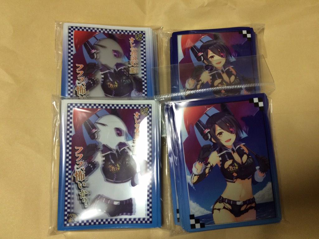コクエン やったー ホロすけさんの天龍ちゃんのスリーブ届いてたよ ﾟヮﾟ Http T Co Wy4yiwsset