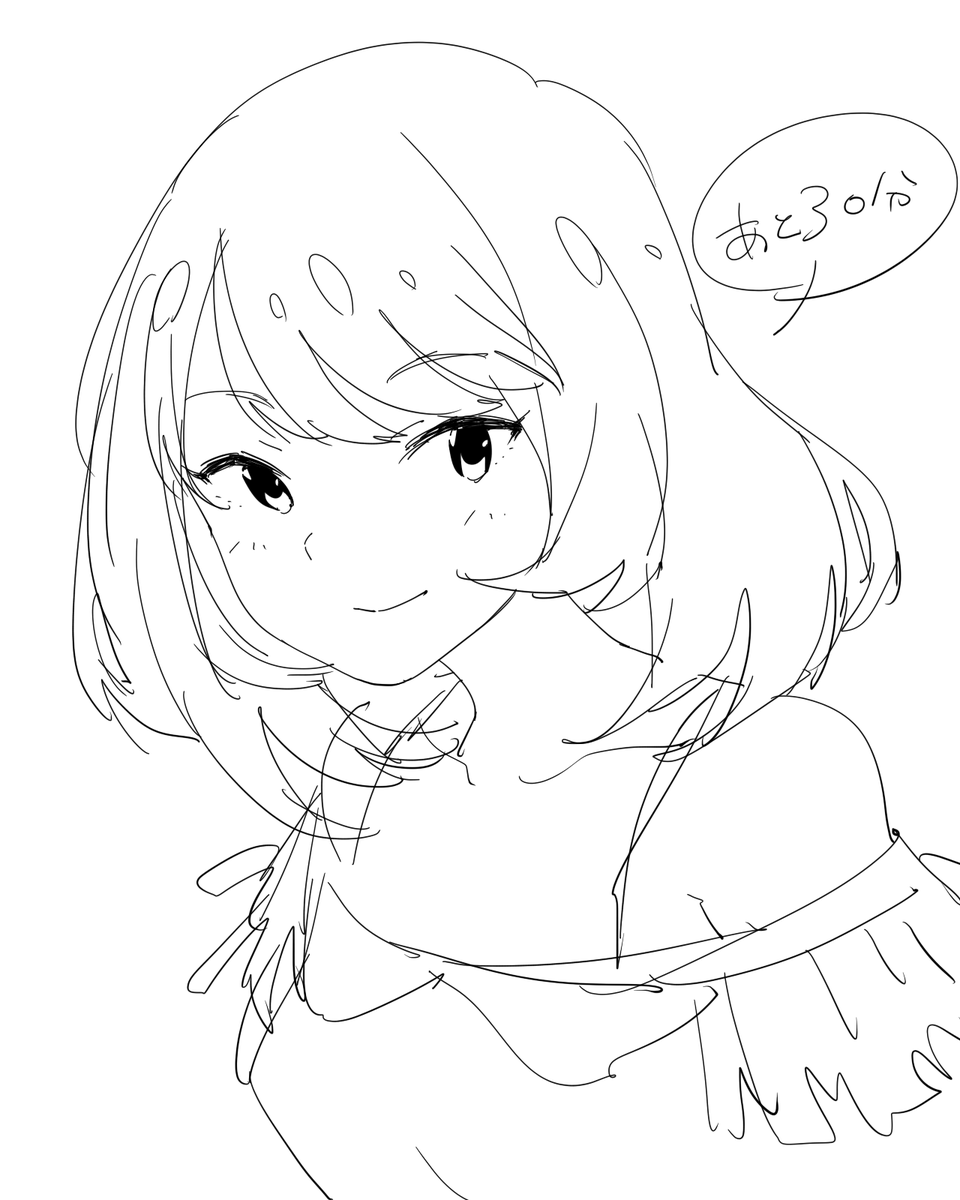 あと30分垣さん 