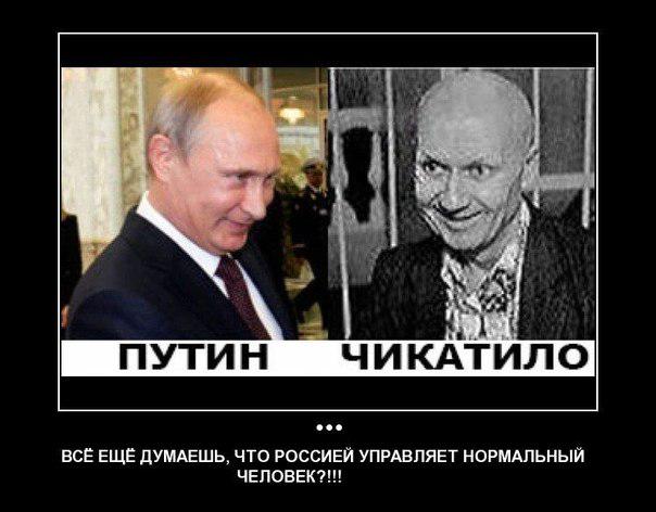 Боевики обстреляли погранотдел "Станично-Луганский", - Госпогранслужба - Цензор.НЕТ 2644