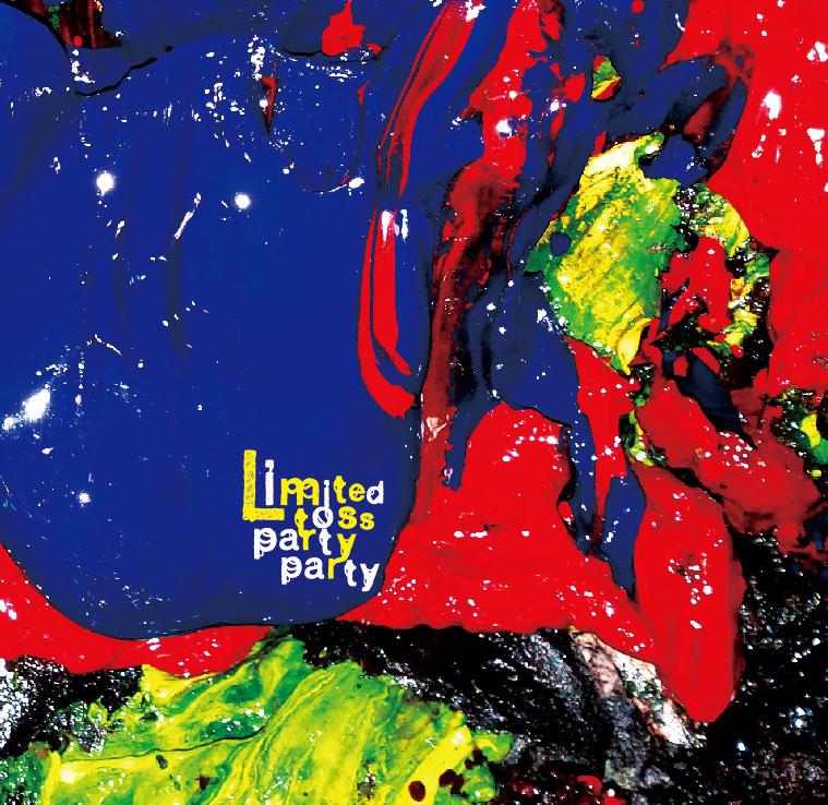 ”Limited Toss - Party Party” bandcampでのデジタルリリースを開始いたしました！ bit.ly/1KsgAjm