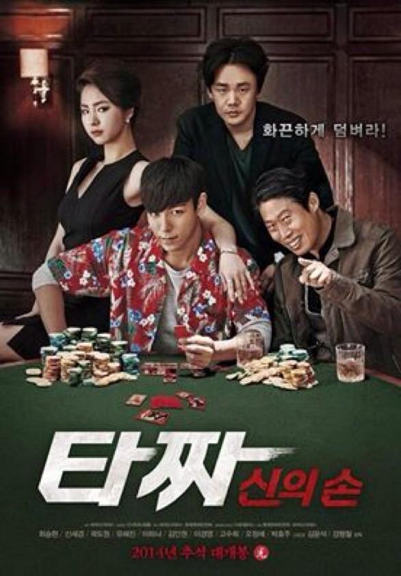 SeriesRecommend's tweet photo. Tazza2 #หนัง *แก้ไขลิ้งเก่าหาย
https://t.co/I7oTnH3R6T http://t.co/hKTxSDQbXF