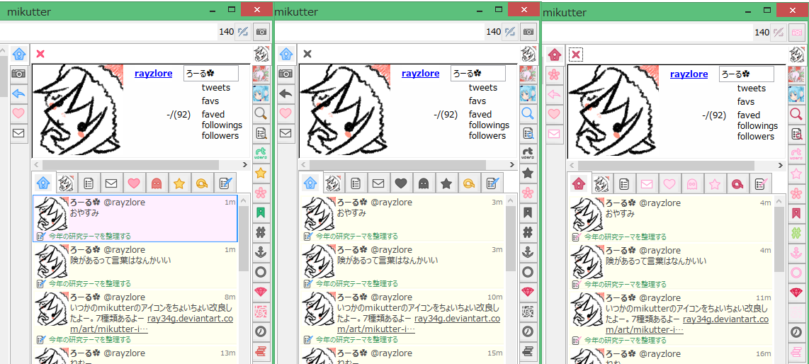 Mikutter アイコンテーマ設定メモ Togetter