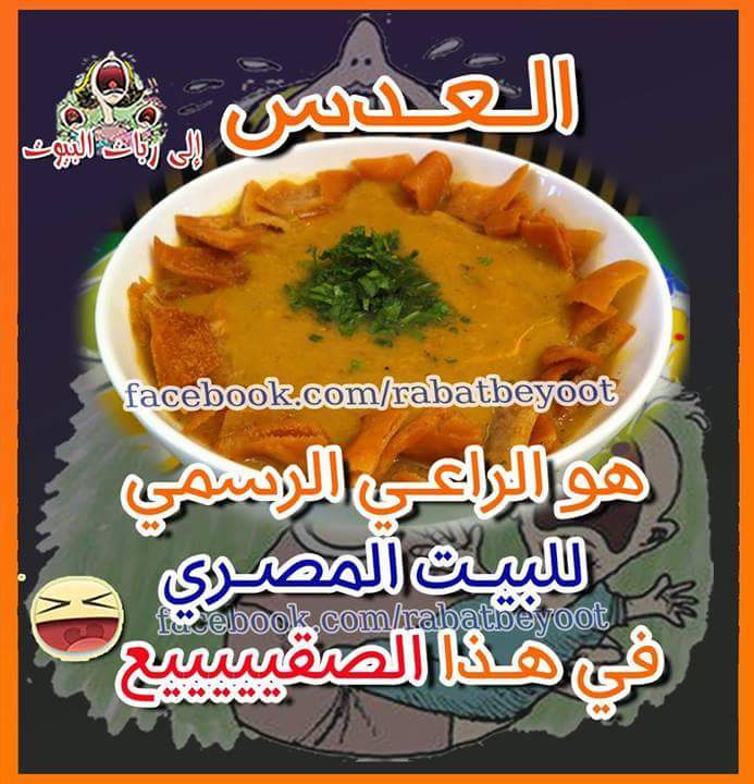 mnahs12 tweet picture