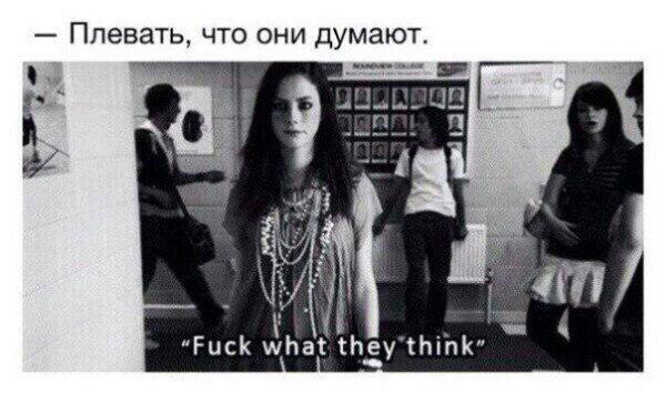 endigrid335's tweet photo. Жизненная позиция 😌 http://t.co/8PlMSSdwfU