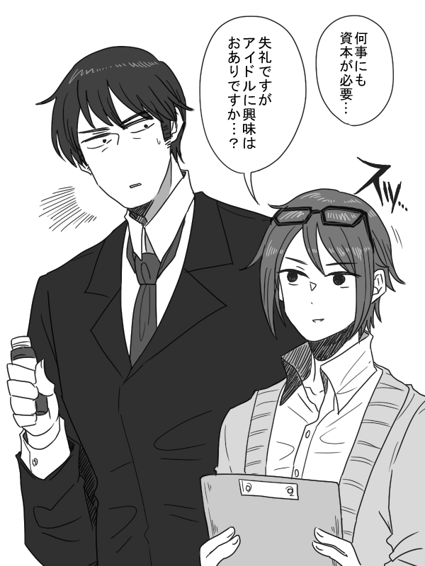 取り急ぎ描きました 
