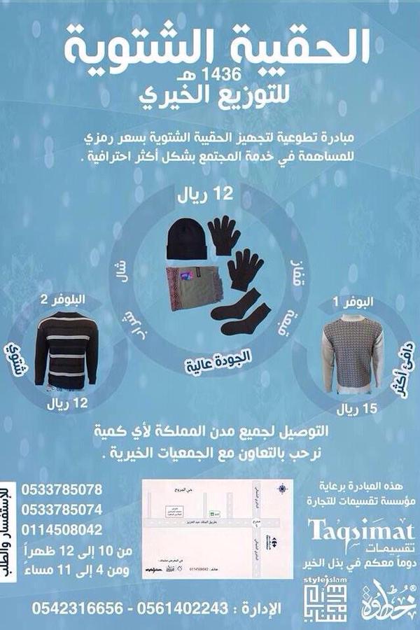 خبر عاجل tweet media