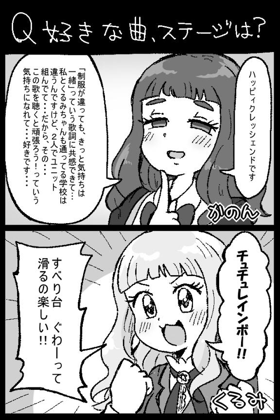 うちのこ 