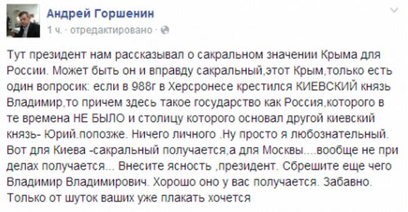 России грозит масштабнейший банковский кризис, - глава Сбербанка - Цензор.НЕТ 518