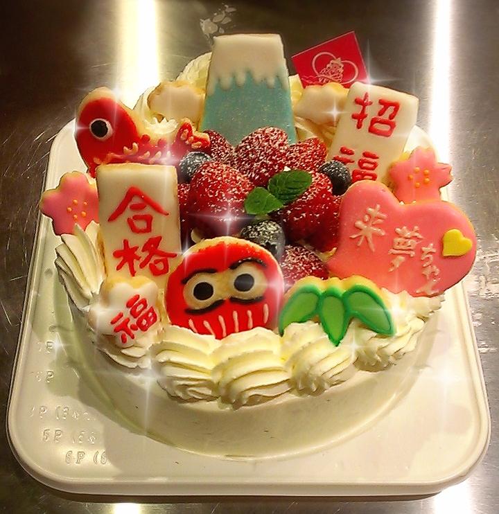 し ちゃんさんのツイート 合格祈願ケーキの注文を頂きました 福も一緒に来ますように盛り沢山のアイシングクッキーで心よりお祈りしています 試験頑張ってくださいねm M Http T Co Ubqrizpued し ちゃんさんのツイート 合格祈願ケーキの注文を頂きました 福も一緒に来ますように盛り沢山のアイシングクッキーで心よりお祈りしています 試験頑張ってくださいねm M Http T Co Ubqrizpued