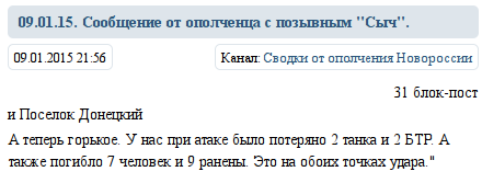 Порошенко и Меркель едут на марш памяти жертв террористов в Париж. Путин еще не решил - Цензор.НЕТ 8839