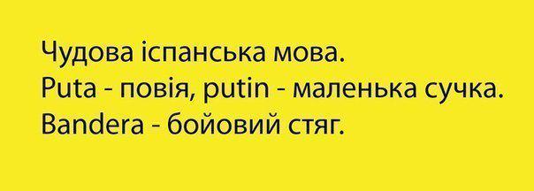 Началось заседание Совбеза ООН по Украине - Цензор.НЕТ 122