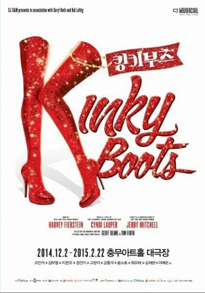 jihwankoon's tweet photo. 킹키부츠~~~♡ http://t.co/CZAeO5ZE2r