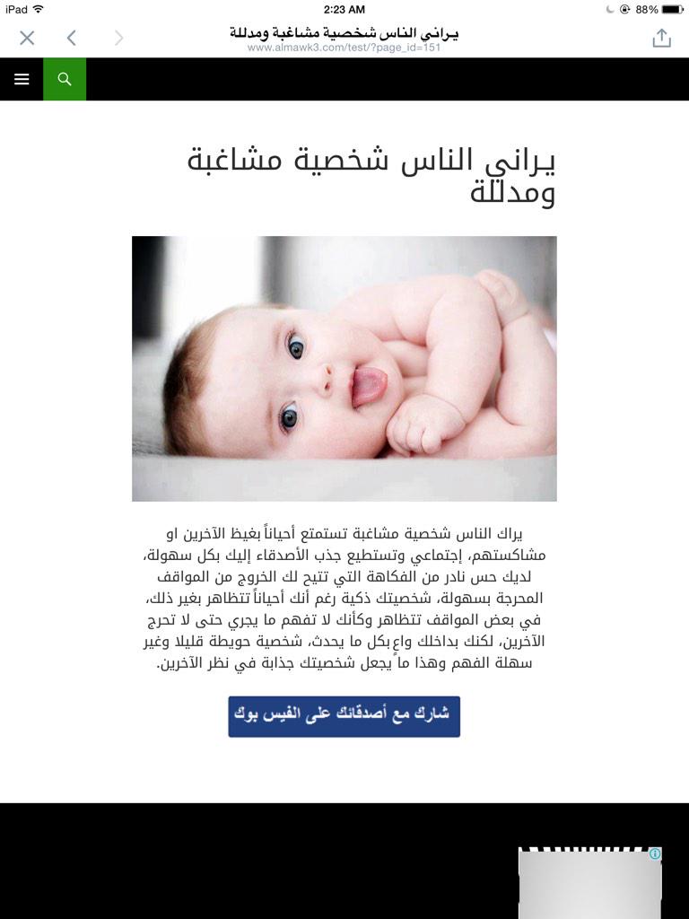 Reemo4555's tweet photo. والله انا والله انا http://t.co/ZTqKnf6QtT