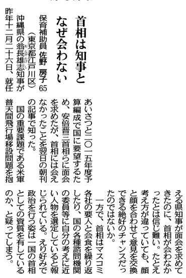 埋め込み画像への固定リンク