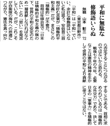 埋め込み画像への固定リンク
