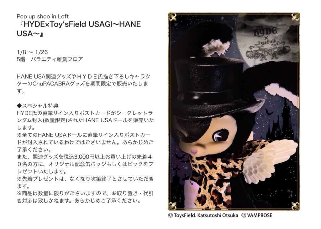 ToysField公式 (@_ToysField_) / X
