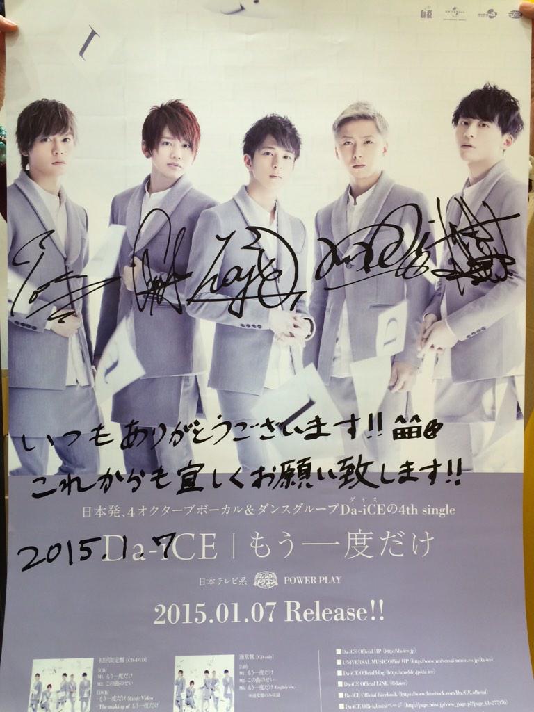 桐山漣 Love Kiriyama22 Twitter