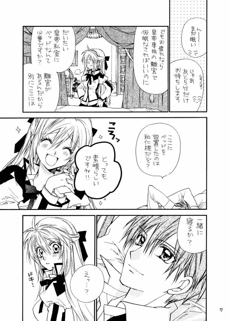 種村有菜 紳士同盟クロニクル は高成 灰音 真栗 まおら 千里 潮の朝チュン本です お昼寝中の高成を起こしに私室まで行った灰音だったが 恋人になった夜 まおらは真栗につい強がりを言ってしまい 潮が起きるといつもいない千里 だけど Http 種村有菜 紳士同盟クロニクル は高成 灰音 真栗 まおら 千里 潮の朝チュン本です お昼寝中の高成を起こしに私室まで行った灰音だったが 恋人になった夜 まおらは真栗につい強がりを言ってしまい 潮が起きるといつもいない千里 だけど Http