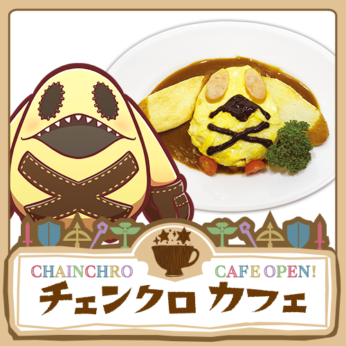 O Xrhsths セガ公式アカウント Sto Twitter 写真の ドールオムライス を始めとしてチェンクロにちなんだフードやドリンクが盛りだくさん オトクな抽選会やキャンペーンもあります 是非ご来店下さい Http T Co Nlwlfytxc1 Http T Co 3nk0igmebh