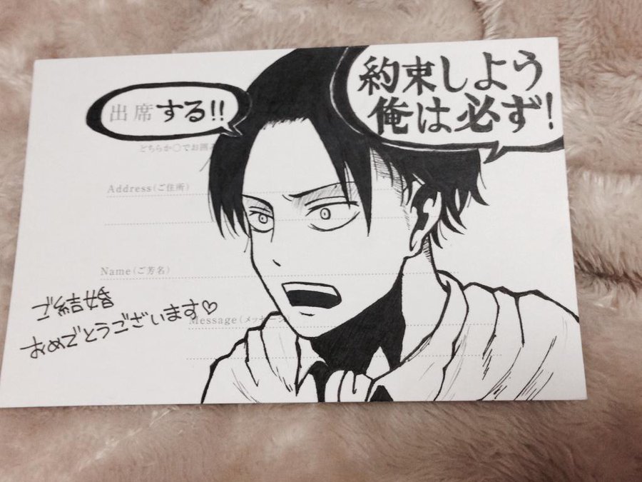 進撃 ワンピ ジブリにjojo アニメ マンガの招待状返信イラストまとめ ウエディングナビ